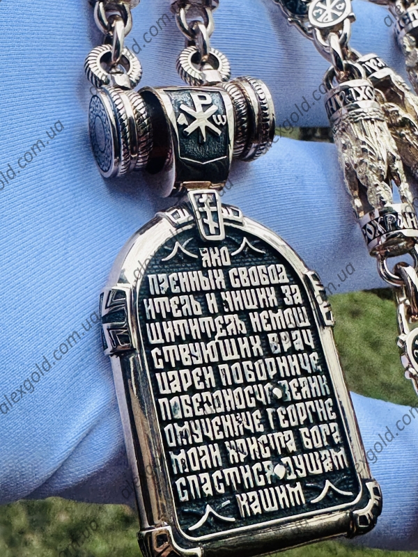 Ладанка золота массивна з Георгієм Переможцем та молитвою вага 38 г